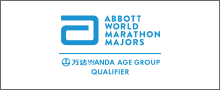 Abbott World Marathon Majors